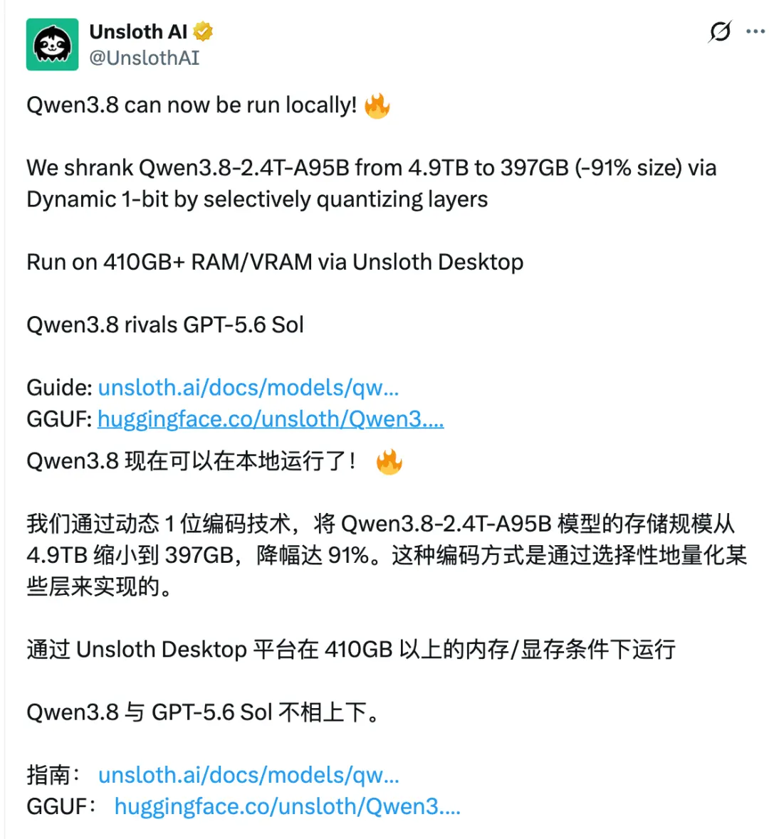 刚刚，阿里开源 Qwen3.8-Max 2.4万亿参数大模型！性能比肩Fable 5