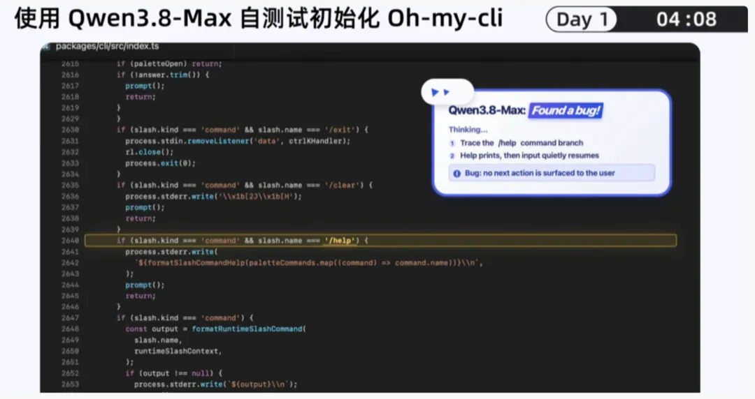 刚刚，阿里开源 Qwen3.8-Max 2.4万亿参数大模型！性能比肩Fable 5