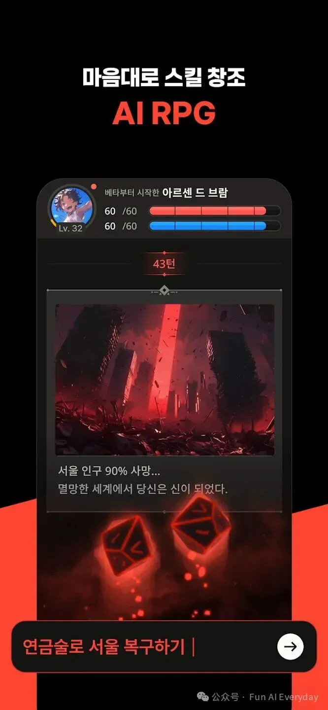 韩国AI应用Crack,让用户每天在故事里待 2 小时,年化收入 7000 万美元 韩国AI应用Crack,让用户每天在故事里待 2 小时,年化收入 7000 万美元