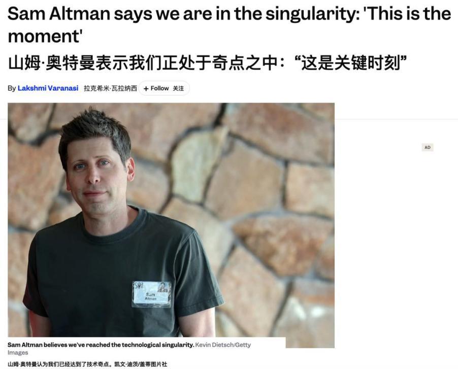 奇点时刻已至，全面复盘AI的三次攻击