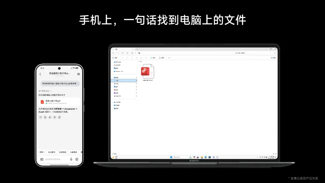 超级小爱2.0，小米终于把AI做成了Agent