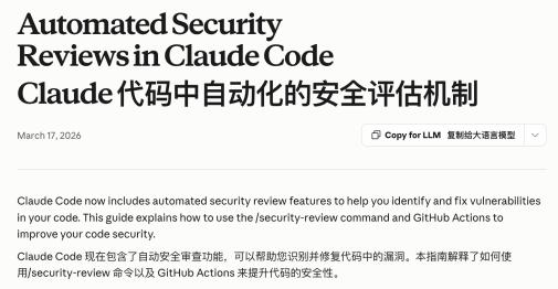 AI 代码过剩后,给代码“冲厕所”的公司贵了十倍 AI 代码过剩后,给代码“冲厕所”的公司贵了十倍