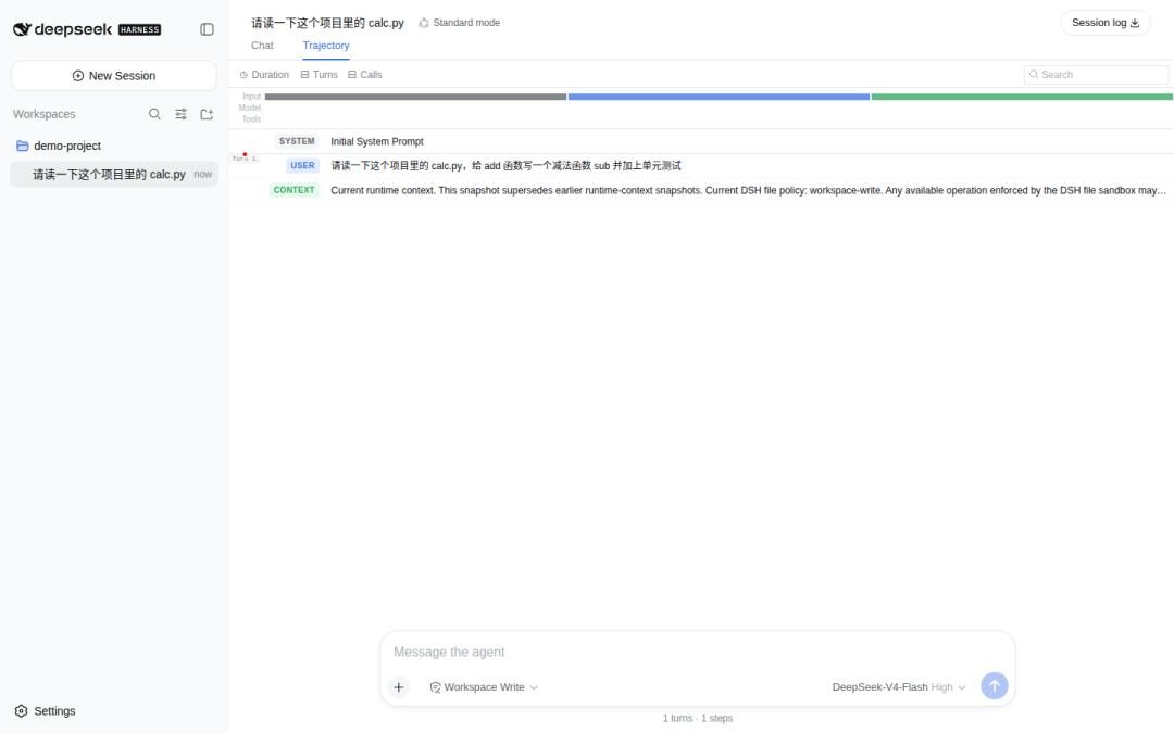 玩了一夜DeepSeek Harness，我发现它在用《我的世界》的方式干掉Claude Code