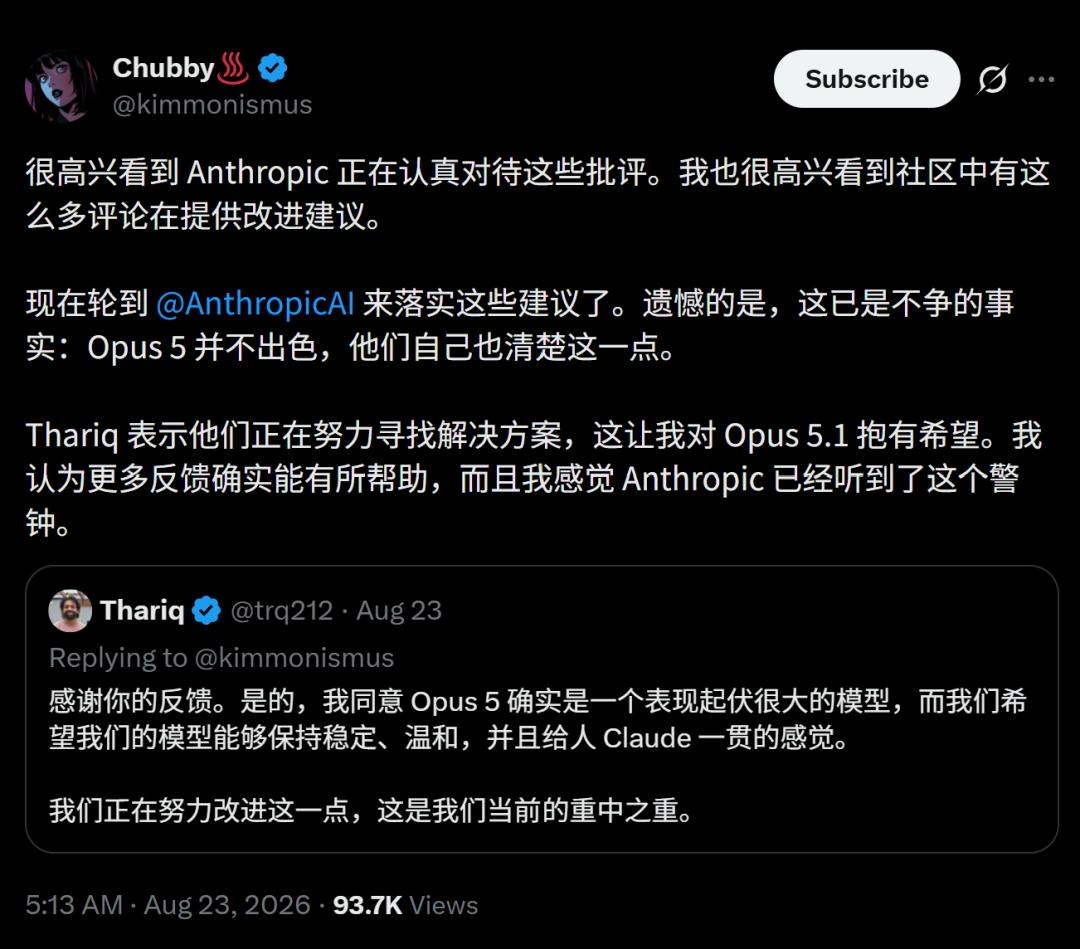 突发:Fable 5.1灰度了 突发:Fable 5.1灰度了