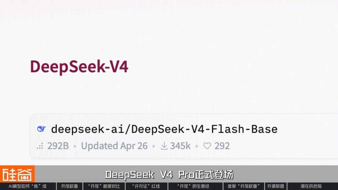 从DeepSeek、Kimi到“黄仁勋联盟”:AI模型开源,到底“开”了什么? 从DeepSeek、Kimi到“黄仁勋联盟”:AI模型开源,到底“开”了什么?