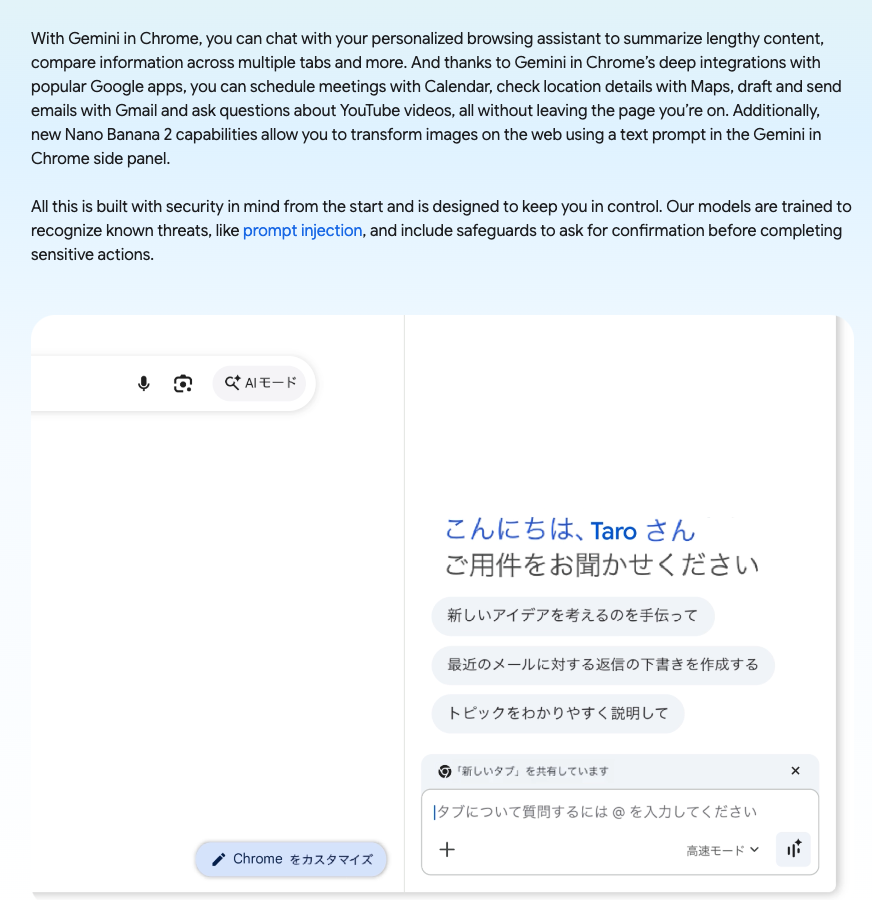 天凉了,该让AI 浏览器破产了 天凉了,该让AI 浏览器破产了