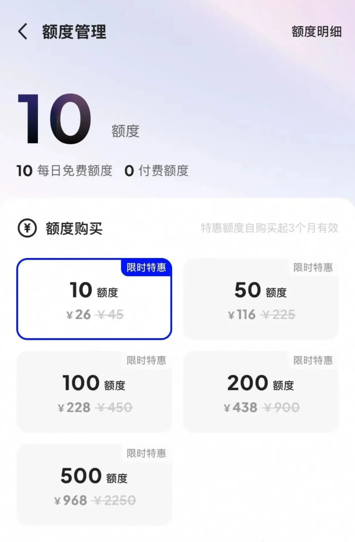 阿里巴巴千问 App 推出专业会员服务,包括办公助理与 AI 视频生成两类套餐 阿里巴巴千问 App 推出专业会员服务,包括办公助理与 AI 视频生成两类套餐