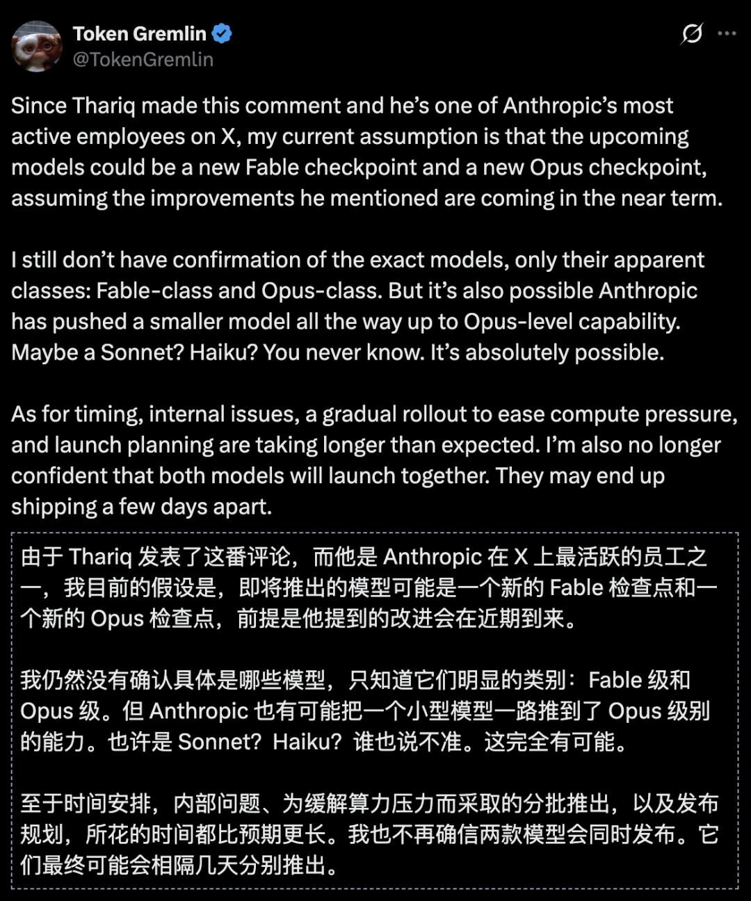 突发:Fable 5.1灰度了 突发:Fable 5.1灰度了