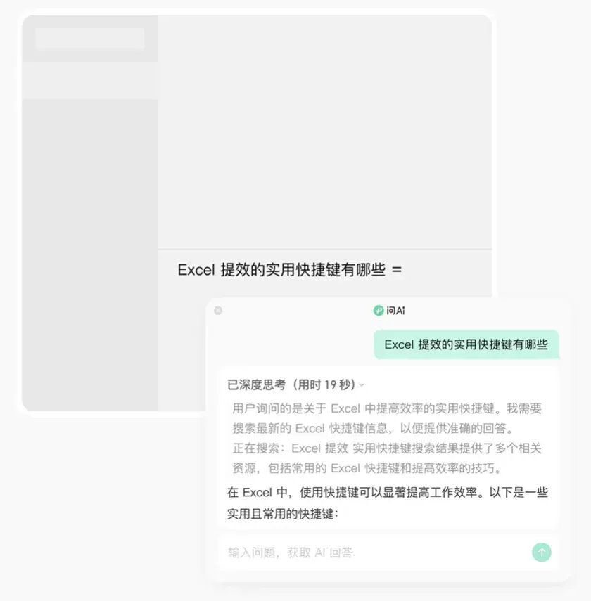 快手创始人宿华押注的 Voice Cursor,语音输入又卷起来了 快手创始人宿华押注的 Voice Cursor,语音输入又卷起来了