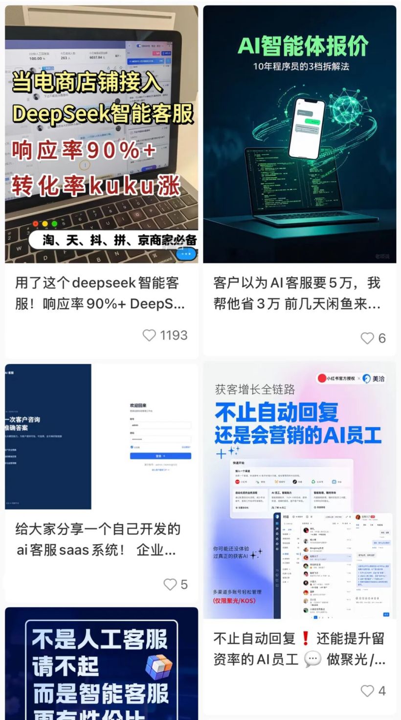 AI 客服一直“答非所问”、找不到人工客服,我国首个相关国标 9 月出手规范 AI 客服一直“答非所问”、找不到人工客服,我国首个相关国标 9 月出手规范