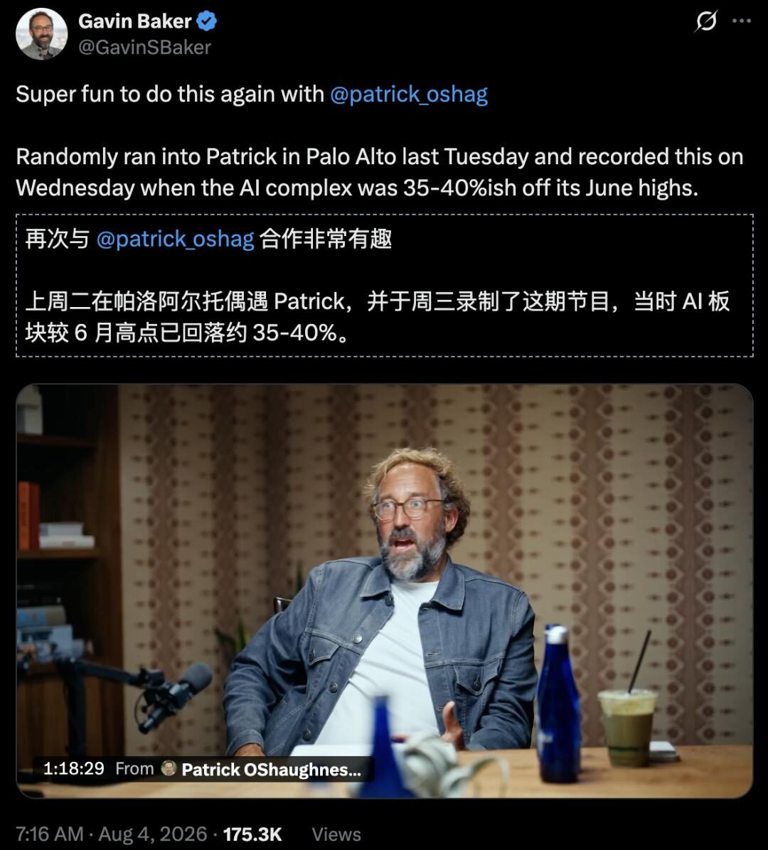 Ilya的第一个模型,被曝本月上线 Ilya的第一个模型,被曝本月上线