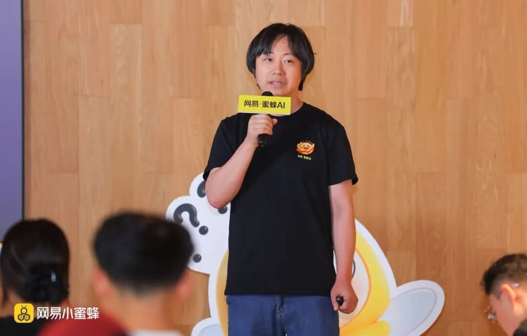 网易小蜜蜂,把AI做进年轻人社区 网易小蜜蜂,把AI做进年轻人社区
