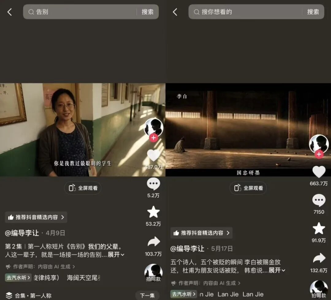 第一批All in AI的大学生,正在重塑影视就业链 第一批All in AI的大学生,正在重塑影视就业链