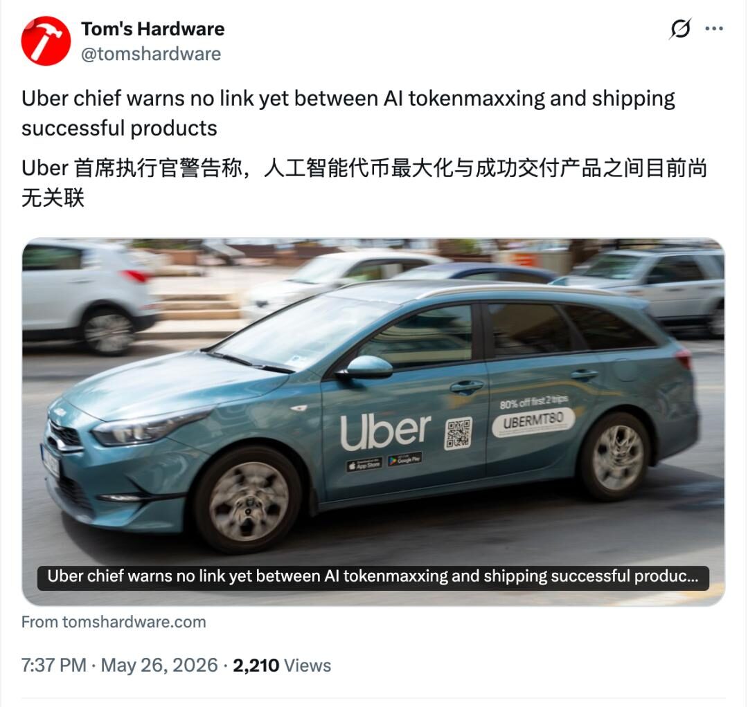 微软叫停Tokenmaxxing，预算卡死，超限自负