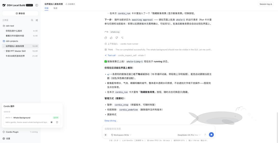 零基础速通DeepSeek Harness,带你玩转赛博乐高 零基础速通DeepSeek Harness,带你玩转赛博乐高