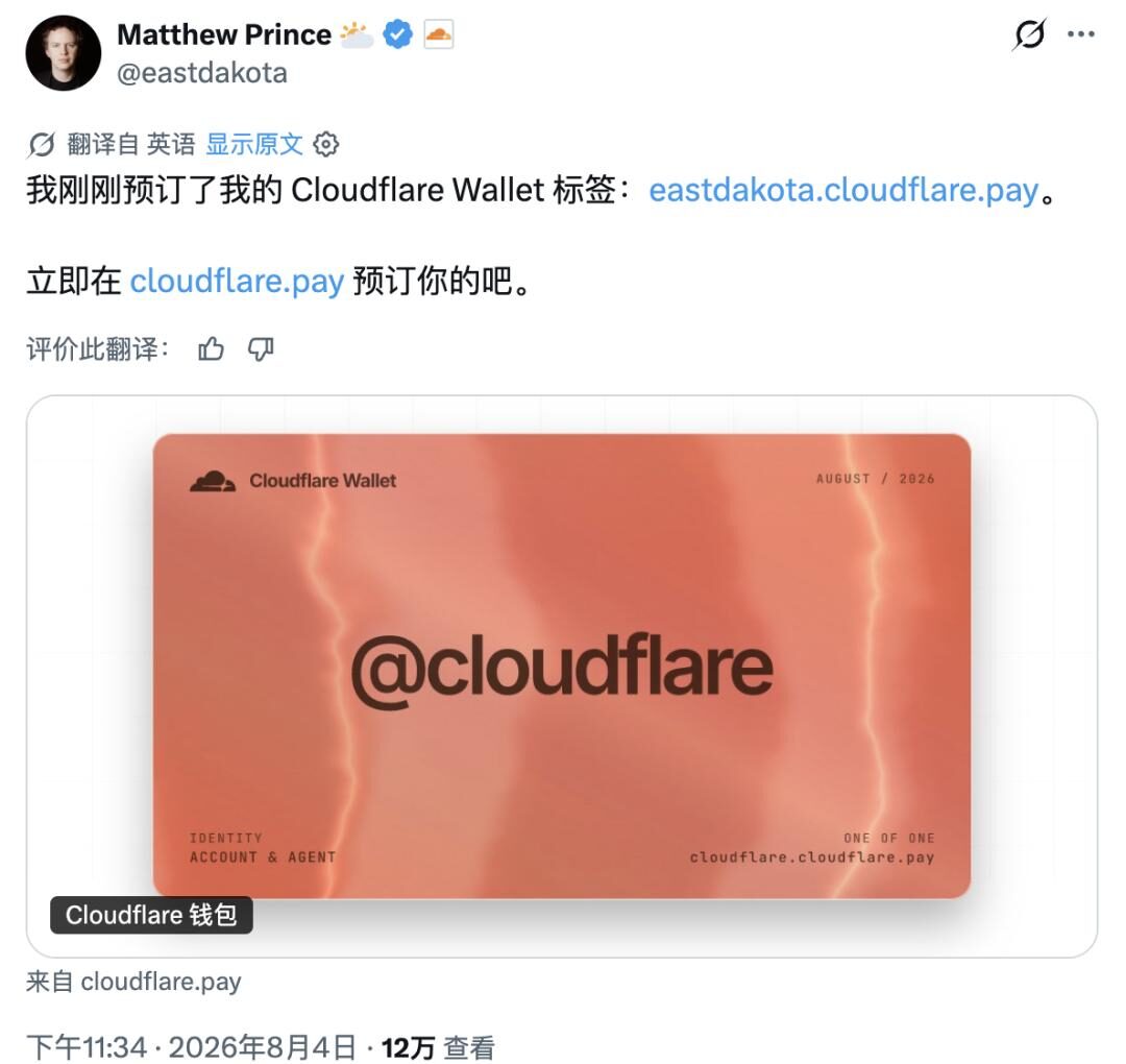 AI终于能自己花钱了,曾让半个互联网崩溃的公司,给Agent做了个支付宝 AI终于能自己花钱了,曾让半个互联网崩溃的公司,给Agent做了个支付宝
