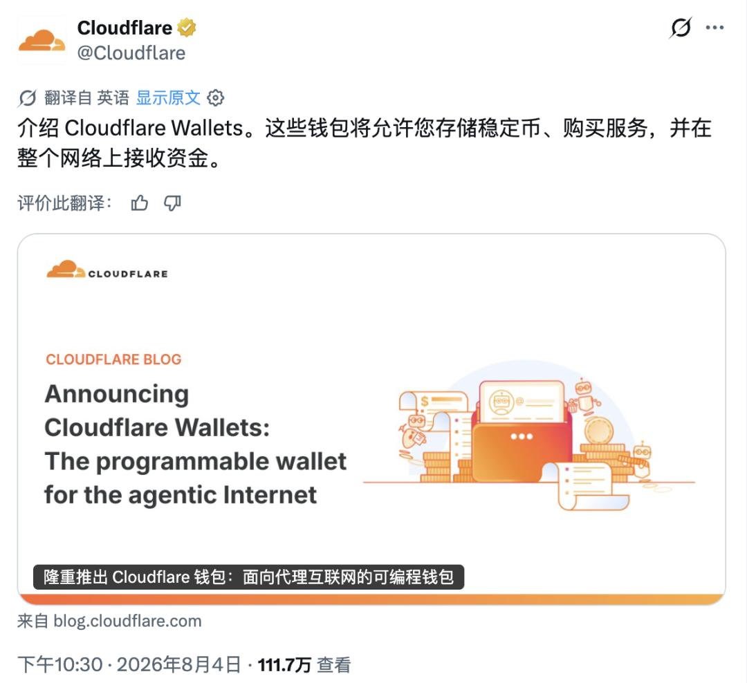 AI终于能自己花钱了,曾让半个互联网崩溃的公司,给Agent做了个支付宝 AI终于能自己花钱了,曾让半个互联网崩溃的公司,给Agent做了个支付宝
