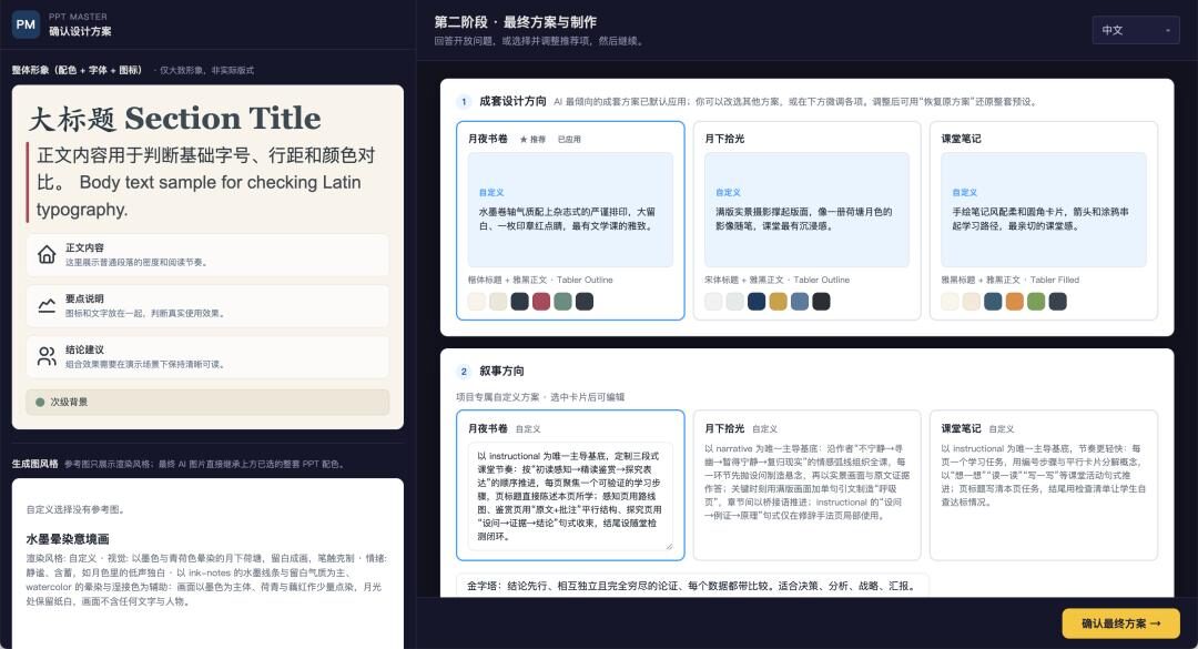 零基础速通DeepSeek Harness,带你玩转赛博乐高 零基础速通DeepSeek Harness,带你玩转赛博乐高