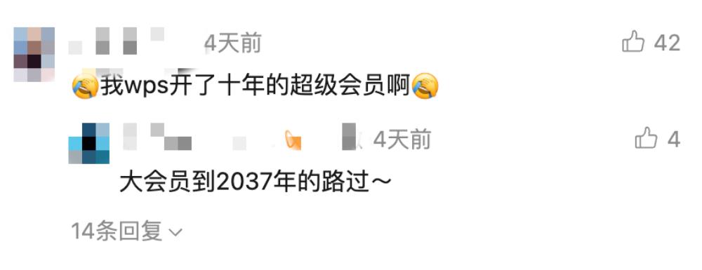 阿里字节腾讯,为AI办公拼了 阿里字节腾讯,为AI办公拼了