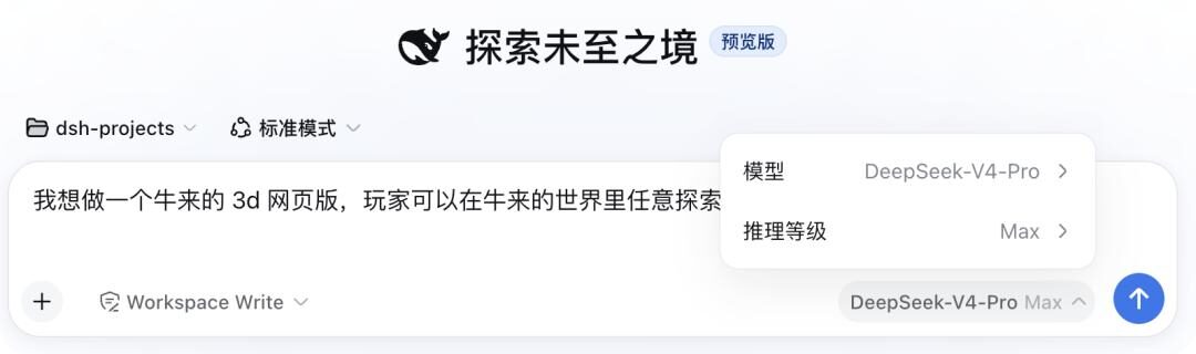 零基础速通DeepSeek Harness,带你玩转赛博乐高 零基础速通DeepSeek Harness,带你玩转赛博乐高
