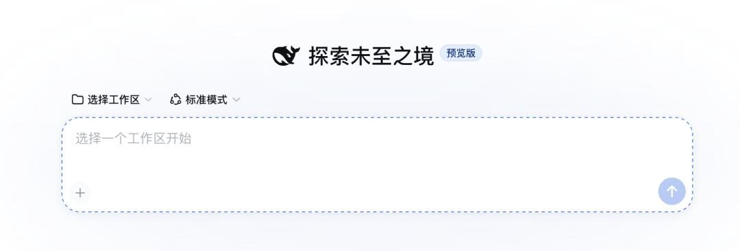 零基础速通DeepSeek Harness,带你玩转赛博乐高 零基础速通DeepSeek Harness,带你玩转赛博乐高