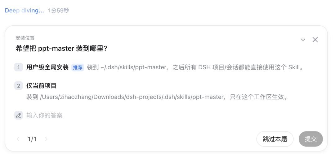 零基础速通DeepSeek Harness,带你玩转赛博乐高 零基础速通DeepSeek Harness,带你玩转赛博乐高