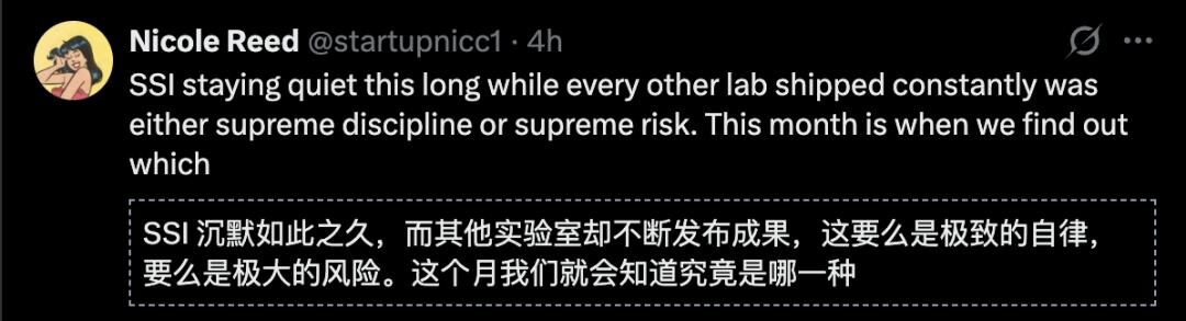 Ilya的第一个模型,被曝本月上线 Ilya的第一个模型,被曝本月上线
