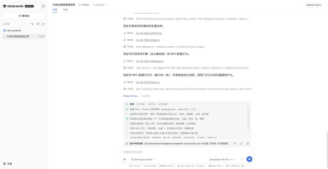 零基础速通DeepSeek Harness,带你玩转赛博乐高 零基础速通DeepSeek Harness,带你玩转赛博乐高