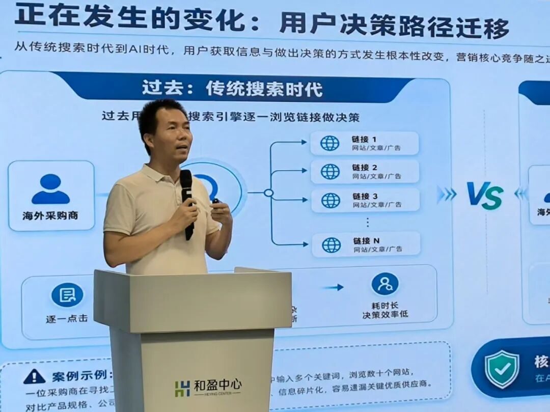 AI应用出海，下半场拼什么？
