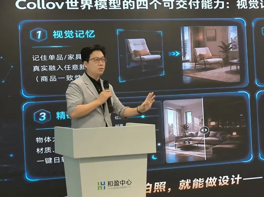 AI应用出海，下半场拼什么？