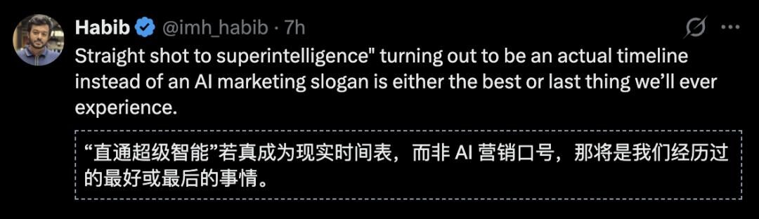 Ilya的第一个模型,被曝本月上线 Ilya的第一个模型,被曝本月上线