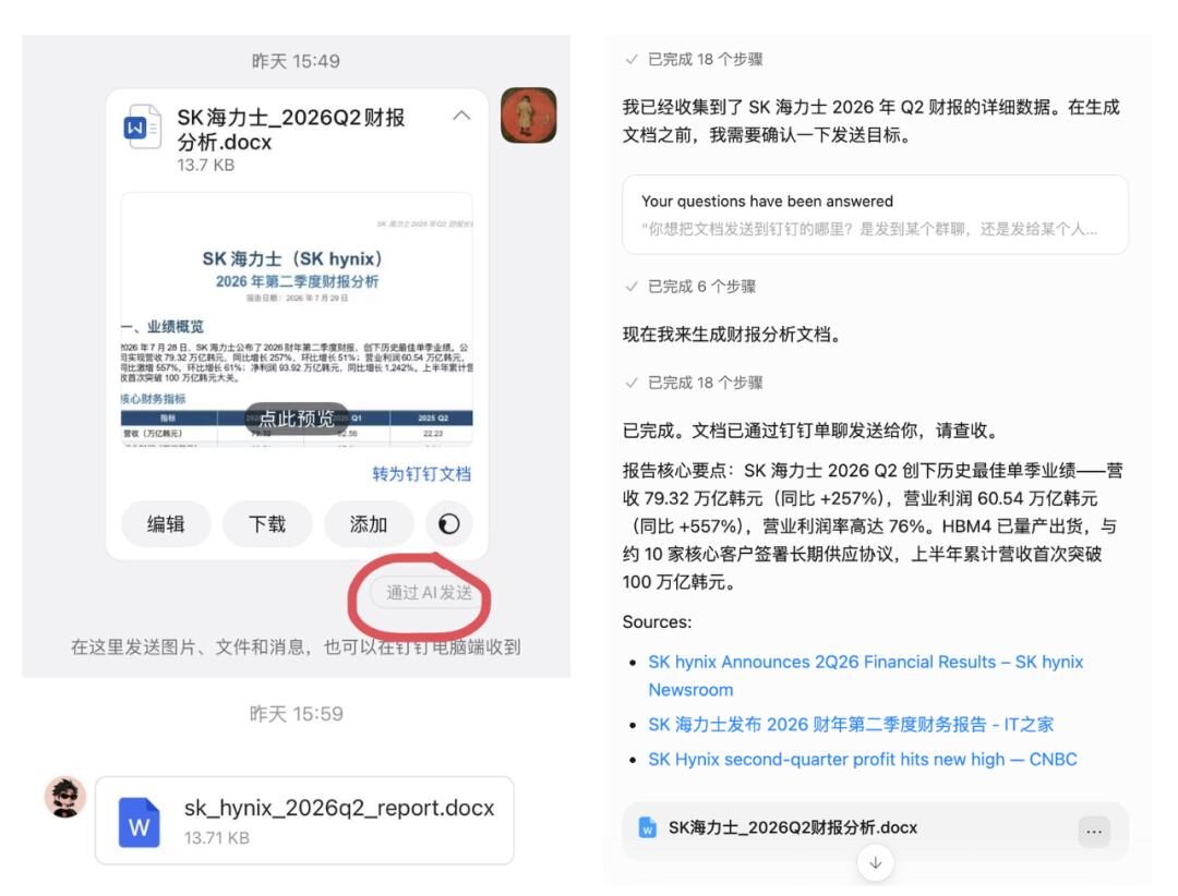 办公 Agent 爆火，模型大战进入下一阶段