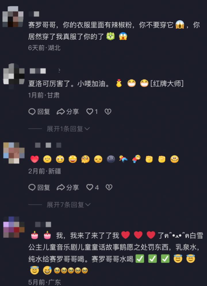 被AI“邪典”投喂的一代，儿童动画变成了“毒药”