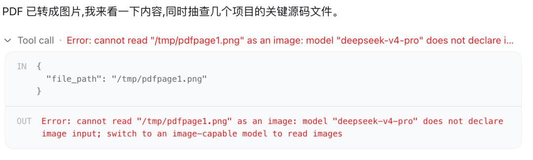 零基础速通DeepSeek Harness,带你玩转赛博乐高 零基础速通DeepSeek Harness,带你玩转赛博乐高
