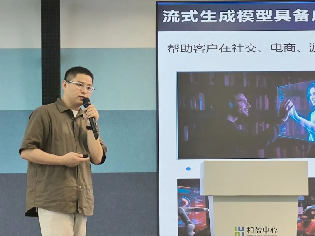 AI应用出海，下半场拼什么？