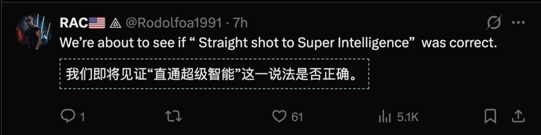 Ilya的第一个模型,被曝本月上线 Ilya的第一个模型,被曝本月上线
