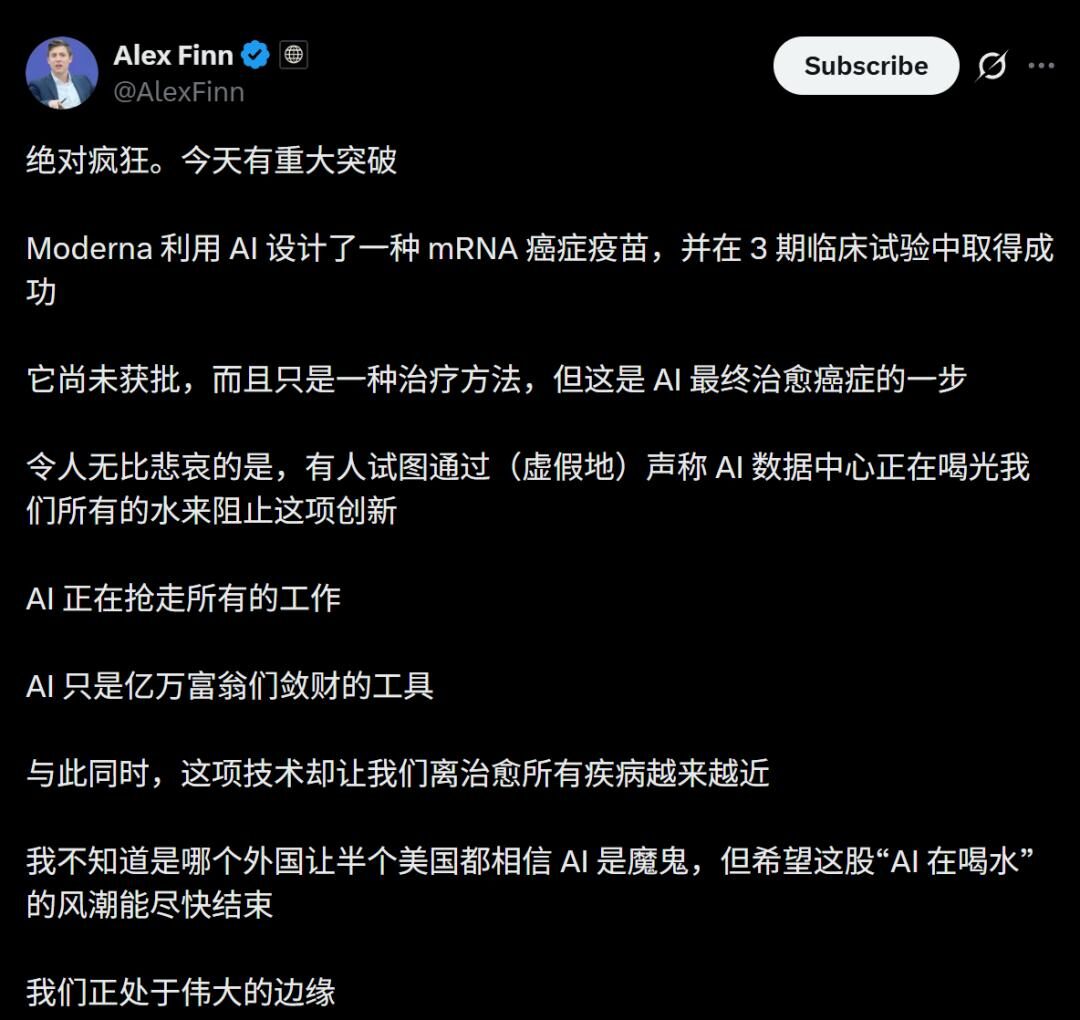 刚刚，人类历史上第一次用AI治愈癌症