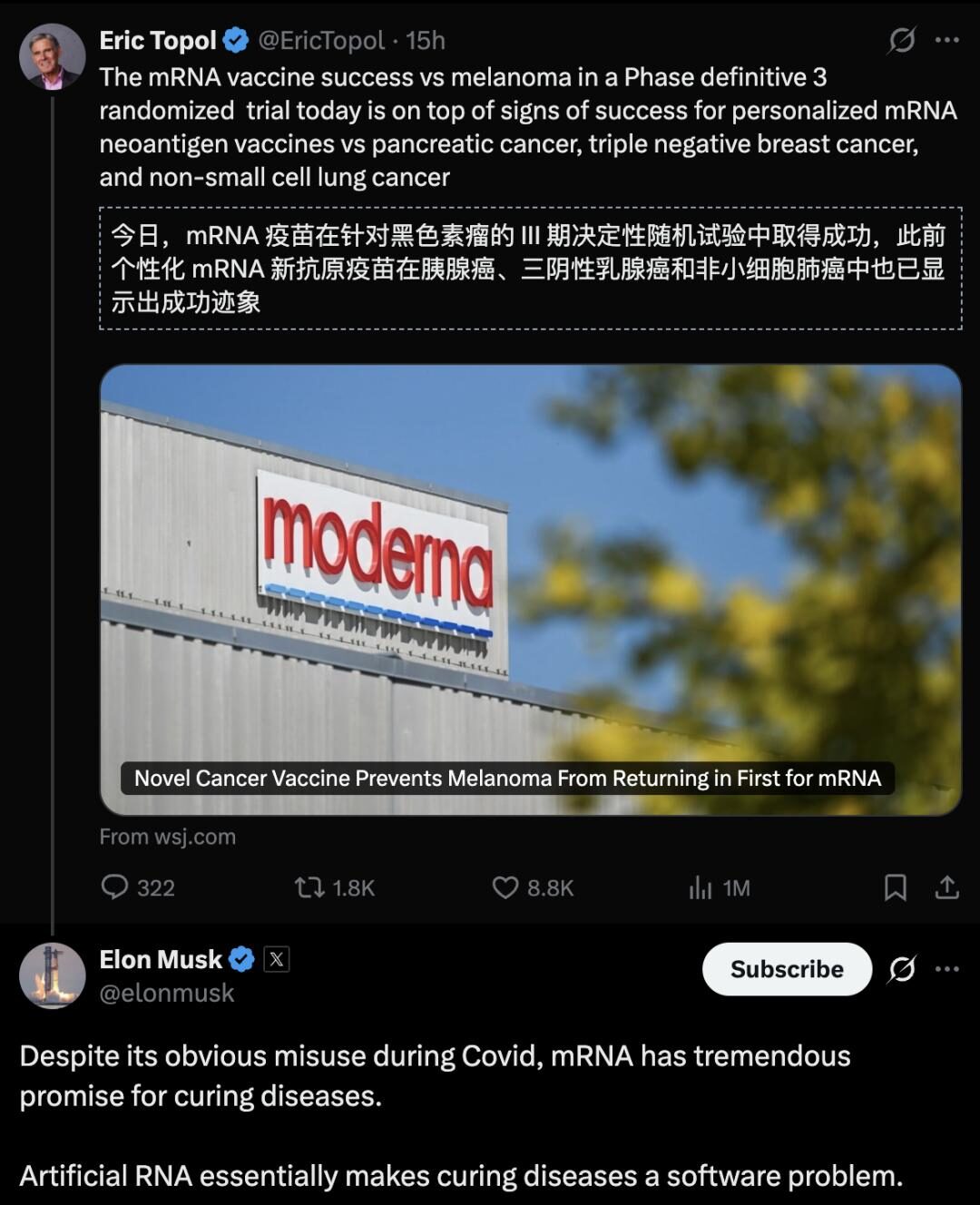刚刚，人类历史上第一次用AI治愈癌症