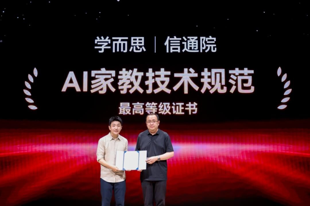 免费AI攻入教育，好未来们的护城河还剩多宽？