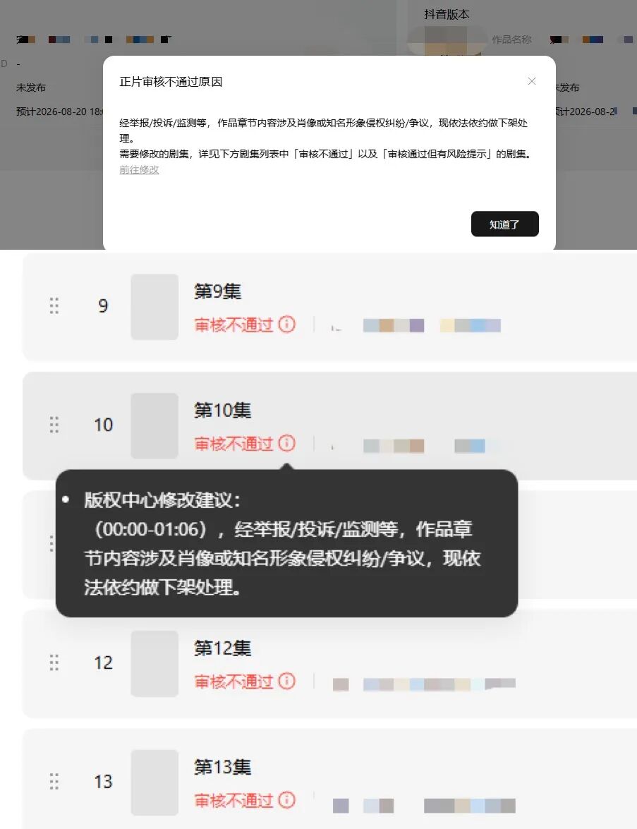 AI货架上的人脸,100元到10000元 AI货架上的人脸,100元到10000元