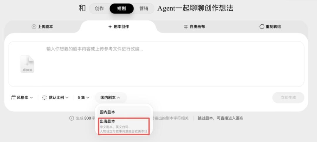 腾讯上新，字节加码，AI视频工具开始卷“出海”？