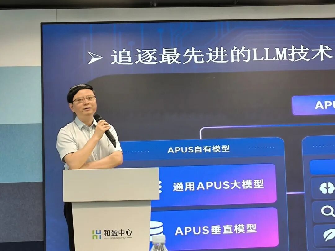 AI应用出海，下半场拼什么？