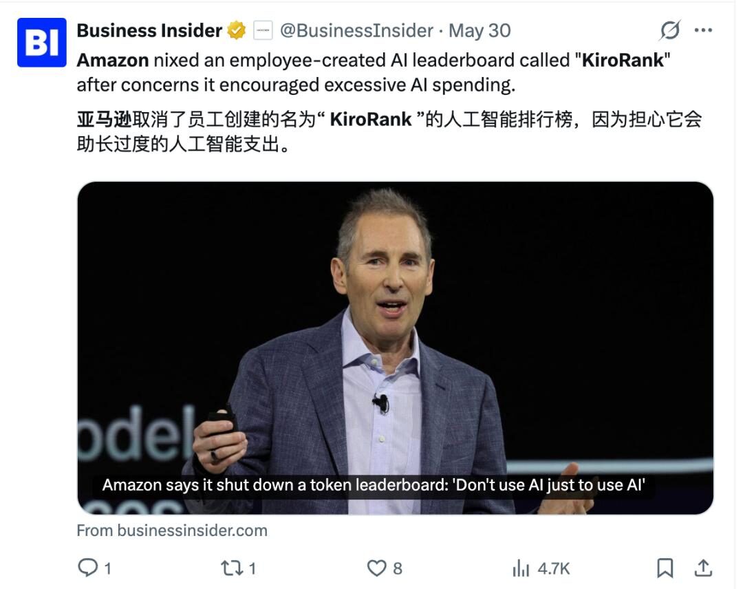 微软叫停Tokenmaxxing，预算卡死，超限自负
