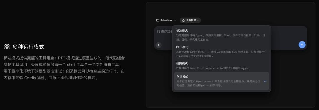 零基础速通DeepSeek Harness,带你玩转赛博乐高 零基础速通DeepSeek Harness,带你玩转赛博乐高