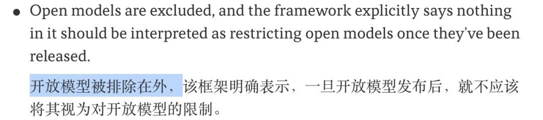 美国AI安全新规出炉,最强闭源模型自愿送测,开放权重直接放行 美国AI安全新规出炉,最强闭源模型自愿送测,开放权重直接放行