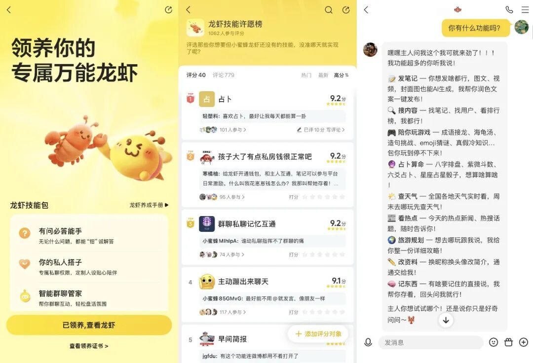 网易小蜜蜂,把AI做进年轻人社区 网易小蜜蜂,把AI做进年轻人社区