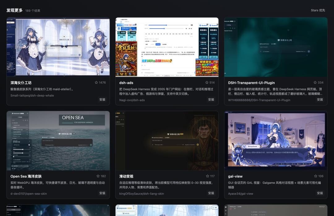 零基础速通DeepSeek Harness,带你玩转赛博乐高 零基础速通DeepSeek Harness,带你玩转赛博乐高