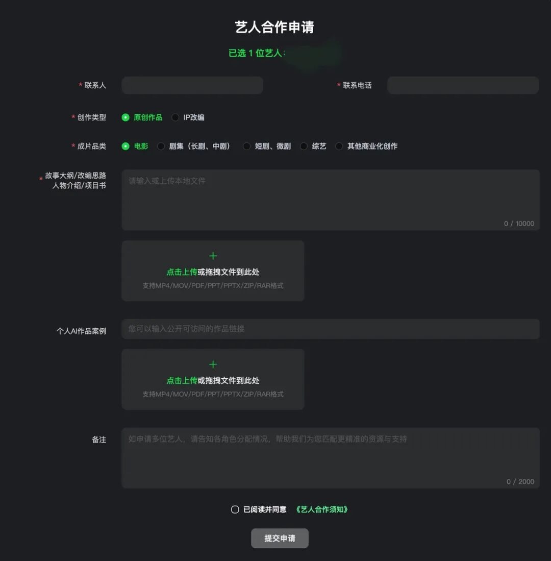 AI货架上的人脸,100元到10000元 AI货架上的人脸,100元到10000元