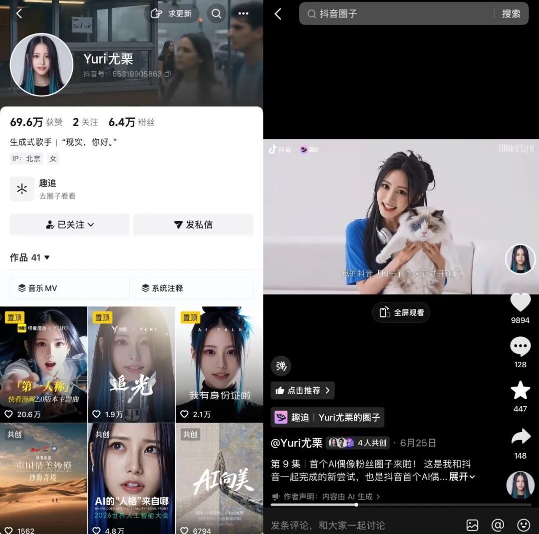 当AI把门槛降低,创作者拿什么拼出“人味儿”? 当AI把门槛降低,创作者拿什么拼出“人味儿”?