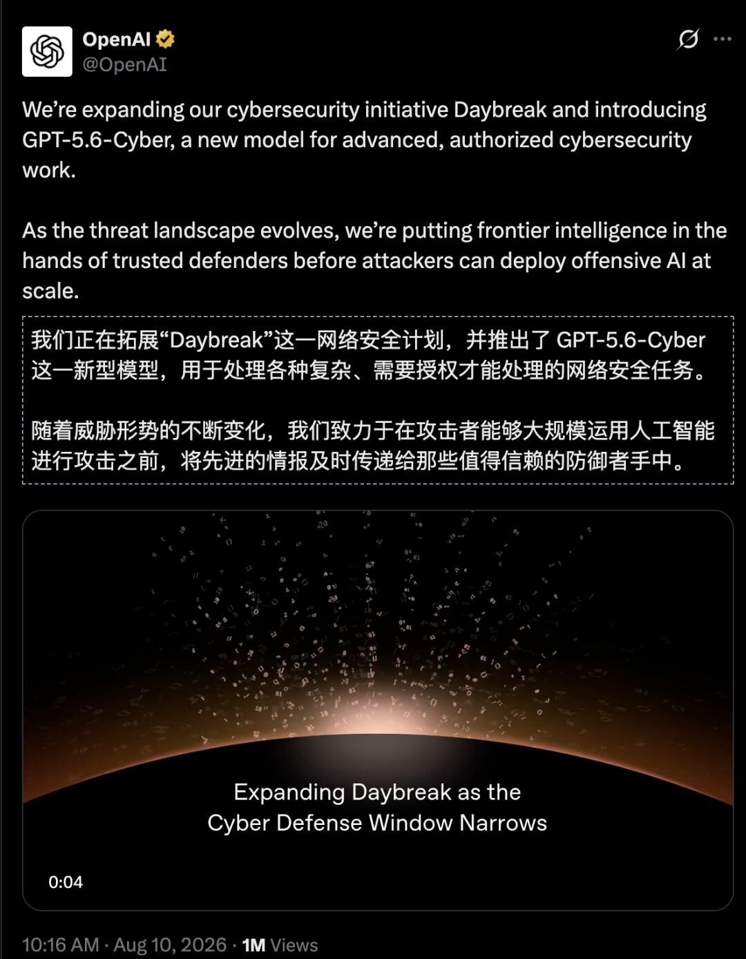 ChatGPT最强网络安全模型,逼谷歌紧急修漏洞! ChatGPT最强网络安全模型,逼谷歌紧急修漏洞!